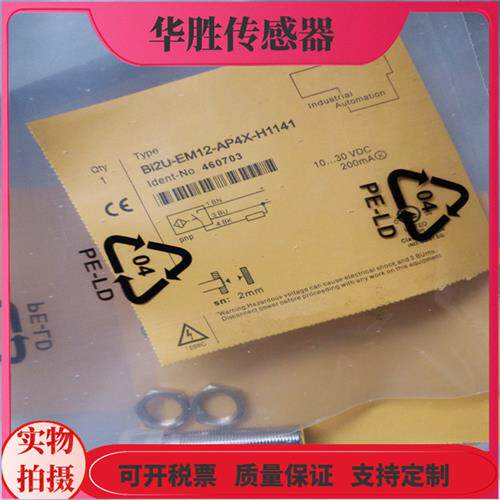 BI2U Bi4U BI3U-EM12-AN6X AP6X-H1141四针插头式传感器