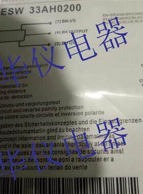 热销全新保盟接近开关传感器连接电缆ESW 33AH0200