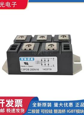 CDD36N08 CDD36N12 CDD36N14 CDD36N16 CDD36N18西班牙进口二极管