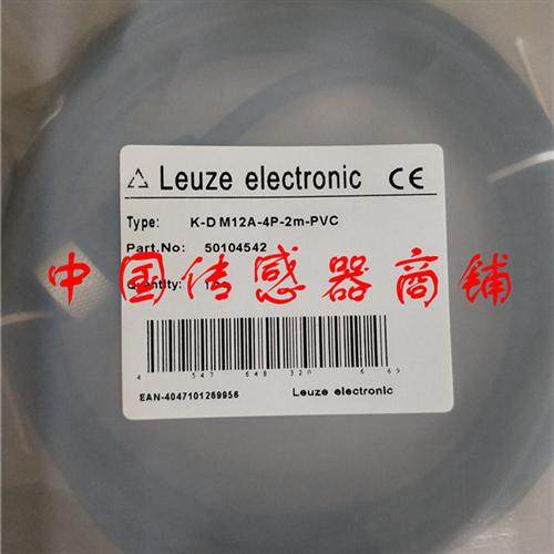 劳易测接近开关传感器K-DM12A-4P-2M-PVC正品品质实物拍摄