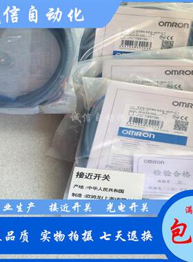 议价全新E2G-S08KN04-M12KN08-M18KN14-M30KN20-WS-WP-D1 D2