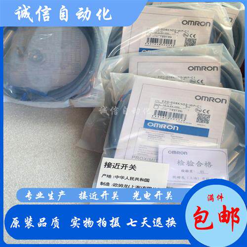 议价全新E2G-S08KN04-M12KN08-M18KN14-M30KN20-WS-WP-D1 D2