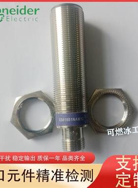 议价XUB9ANBNL2 XUB0APSNM1 XUB0BPSNM12 XUB0APSNM12光电开关 传