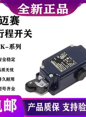 原装正品限位开关TK 016-03Y-H-2322/TK 016-12Y-H-UE-2474