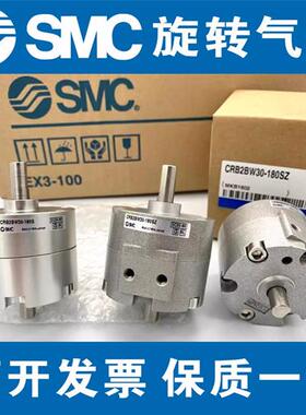 原装正品CRB2BWU/CDRB2BWU30/40-90SZ-180SZ-270SZ旋转气缸