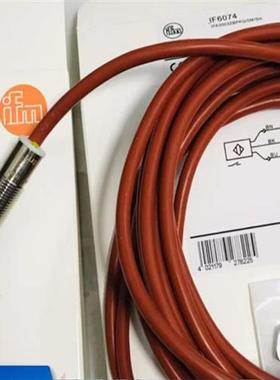 易福门传感器IF5249 IF5329 IF5580 IF5896 IF6074 IF0312 IF5597