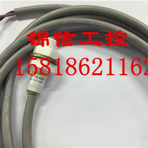 全新原装正品/欧姆龙E2FQ-X2D1接近开关传感器现货