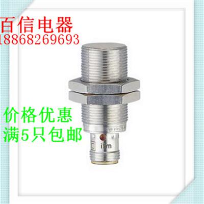 全新易福门电感式接近开关..IGC204..品质保证