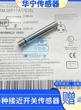 现货全新IFRM 06P17A1/S35L 06P17A3 04P15A3/S35L传感器