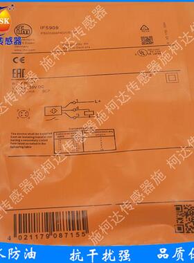 易福门电感式IF5909 IFK2007-FRKG/M/2LED/US-104-IRF