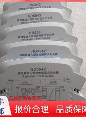 安全栅全新SB3073-Ex,SB3075-Ex,HD5516,HD5526,HD3342