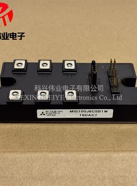 全新原装现货MIG75J6CSB1W MIG100J7CSB1W MIG150J7CSB1W