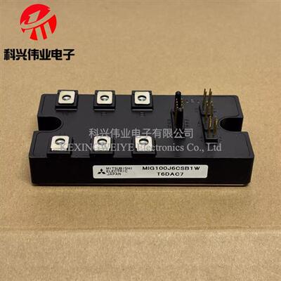 全新原装现货MIG75J6CSB1W MIG100J7CSB1W MIG150J7CSB1W