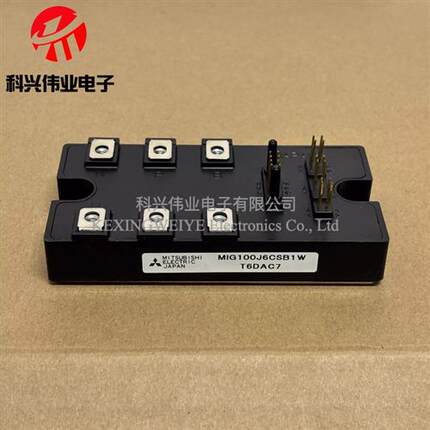 全新原装现货MIG75J6CSB1W MIG100J7CSB1W MIG150J7CSB1W