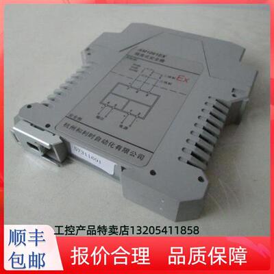 议价安全栅 开关量输出安全栅 AM1011EX AM1031EX AM1061EX