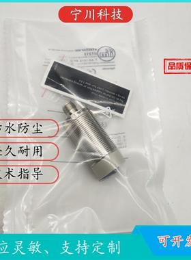 议价电感式IIT210 IIT212 IIT213 IIT216 IIT218IIT219传