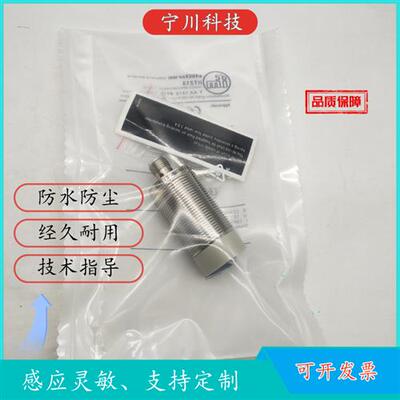 议价电感式IIT210 IIT212 IIT213 IIT216 IIT218IIT219传