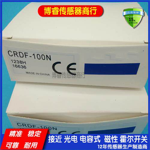 全新 光电开关传感器CDR-10N CDR-40N CDR-10P CDR-40P