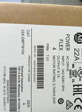 22A-D8P7N104 Rockwell  Powerflex 变频器 22AD8P7N104 全新