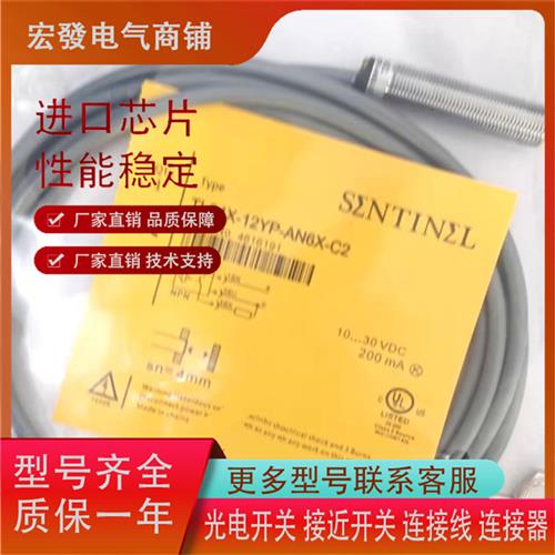 TL04X-12YP-AN6-C2/AN6-SC/RN6-C2/RN6-SC/VN6-C2/VN6-SC
