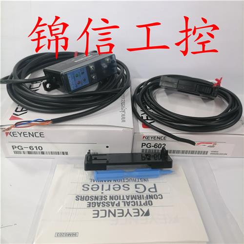 销售原装正品 KEYENCE PG-602  PG-610 基恩士传感器现货