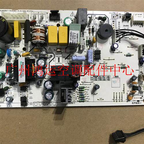 适用于华凌 美的全直流变频空调电路板KFR-35G/BP3DN8Y-GM100(B1)