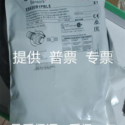 接近开关XS630B1MAL2 XS630B1MBL2 XS618B1MBL2XS630B1PAL2传感器