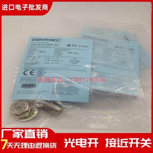 全金属接近开关航空插DW-LS-711/713-M18-002传感器品质保证