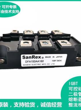 PK55GB40 PK55GB80 PK90GB40 三社可控硅 整流桥 晶闸管