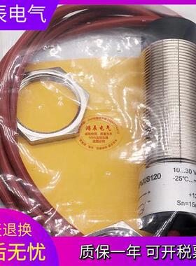 接近开关BI10 NI15-M30-AP6X/S120 AN6X AZ3X 耐高温电感式传感器