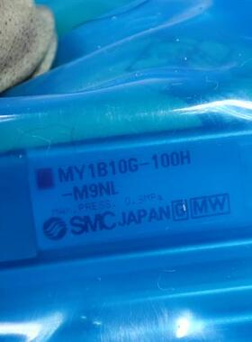 议价 机械无杆气缸 MY1B10G-100H-M9NL 日本正品全新原装现货
