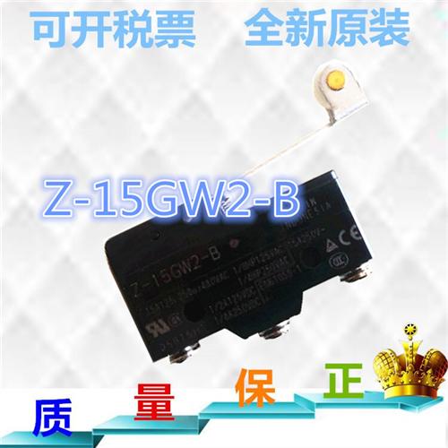 微动开关Z-15GW2255-B Z-15GQ22-B Z-15GD-B Z-15GD55-B W2
