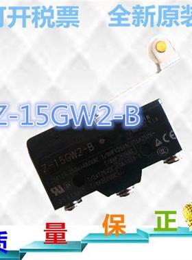 微动开关Z-15GW2255-B Z-15GQ22-B Z-15GD-B Z-15GD55-B W2