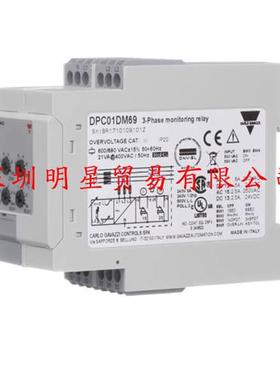原装正品瑞士监控继电器DPC01DM69继电器假一罚十