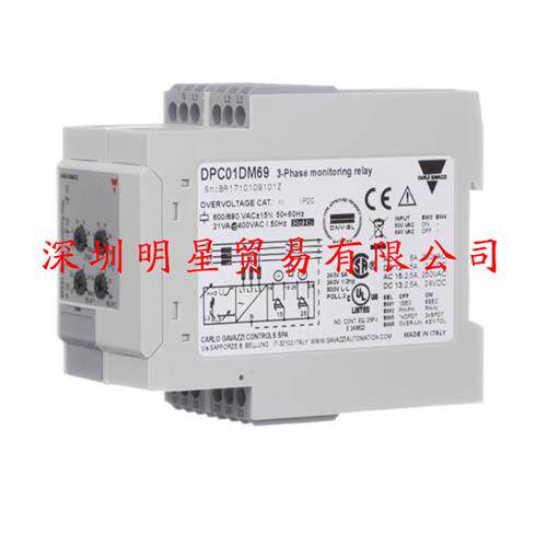 原装正品瑞士监控继电器DPC01DM69继电器假一罚十