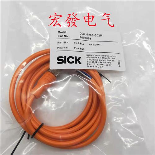 现货 施克SICK色标传感器连接线DOL-1205-G02M/G05M/G10M/G15M