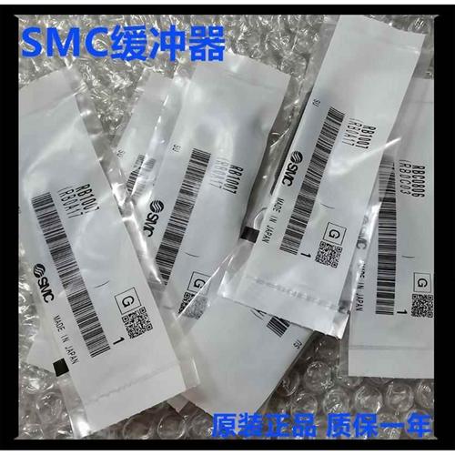 SMC缓冲器RBC RB0604/0805/0806 1006 RB1007 RB1412/1411 2015-S