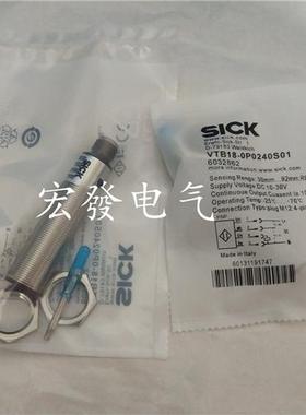 全新高品质传感器VTE184P2240S01/VTB180P0240S01 现货