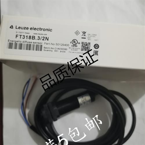 全新劳易测光电开关PRK328.3/4P-M12ET318BI.3/2N FT318B.3/2N