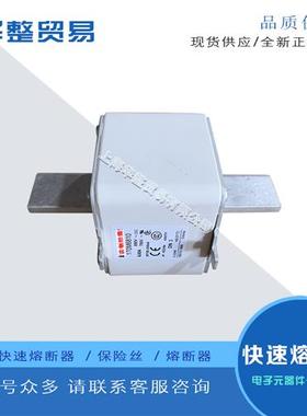 全新巴斯曼原装正品熔断器保险丝170M6810 170M6811 170M6812