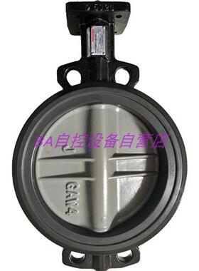 V8BFW16-050/065/080/100/125/200对夹式电动蝶阀DN800