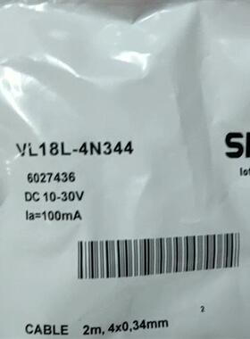 全新西克镜面反射光电开关VL18L-4N344传感器