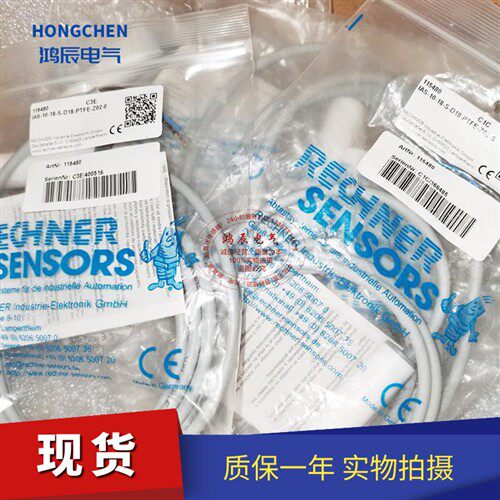 RECHNER感应器原装IAS-10-18-S-D18-PTFE-Z02-0 货号115480
