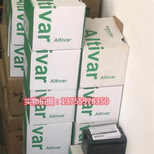 变频器ATV312H037N4/H037M2/ATV312H075N4/H075M2/现货出售