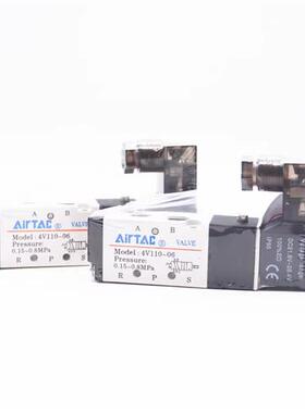 议价亚德客两位五通电磁阀4V11006 4V110M5 4V11006L出线式换向阀