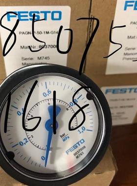供应压力表PAGN-P-50-1M-G14 8037008