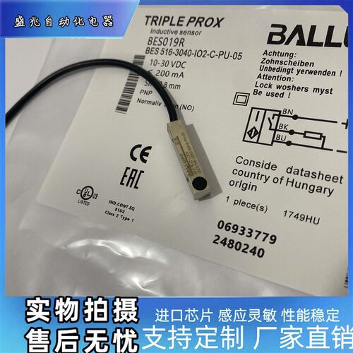 全新电感式巴鲁夫BESO19R BES 516-3040-102-C-PU-05接近开关传