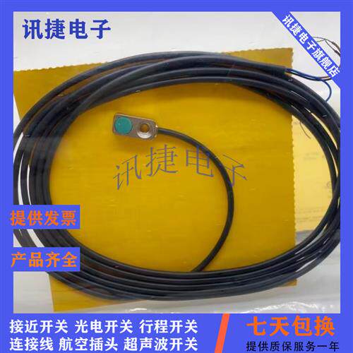 图尔克方形NI1.5-KSR26R-2AD4X2-0.2- RS4.4T/S34传感器