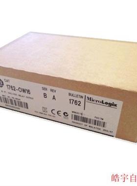 1762-OW16  Rockwell Micrologix 1762OW16 模块 全新 原装现货