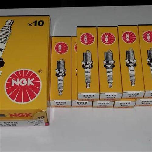 NGK火花塞C-50 5712 日本原装进口现货